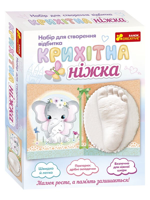 Набор для творчества Создание отпечатка: Крохотная Ножка Унисекс RanokCreative Слоненя