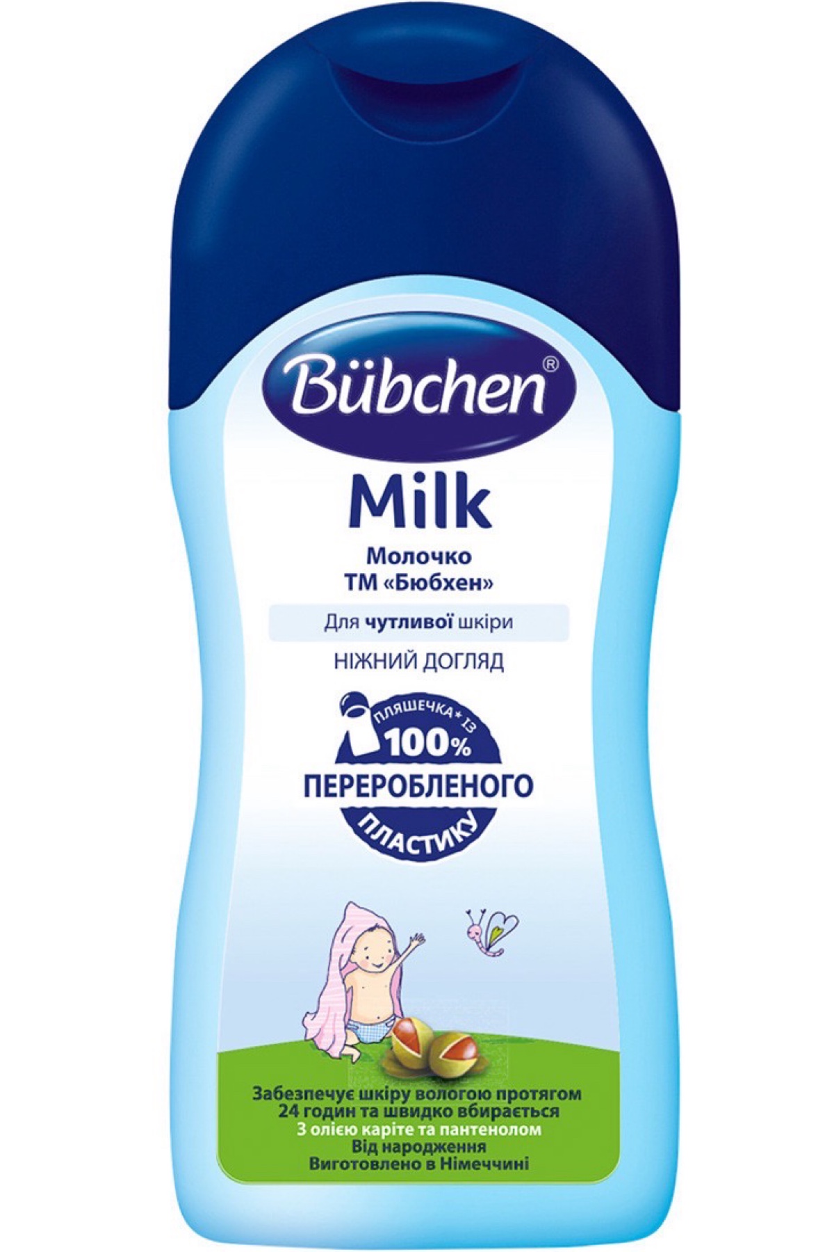 Молочко для лица и тела 200 мл Унисекс Bubchen 12471339