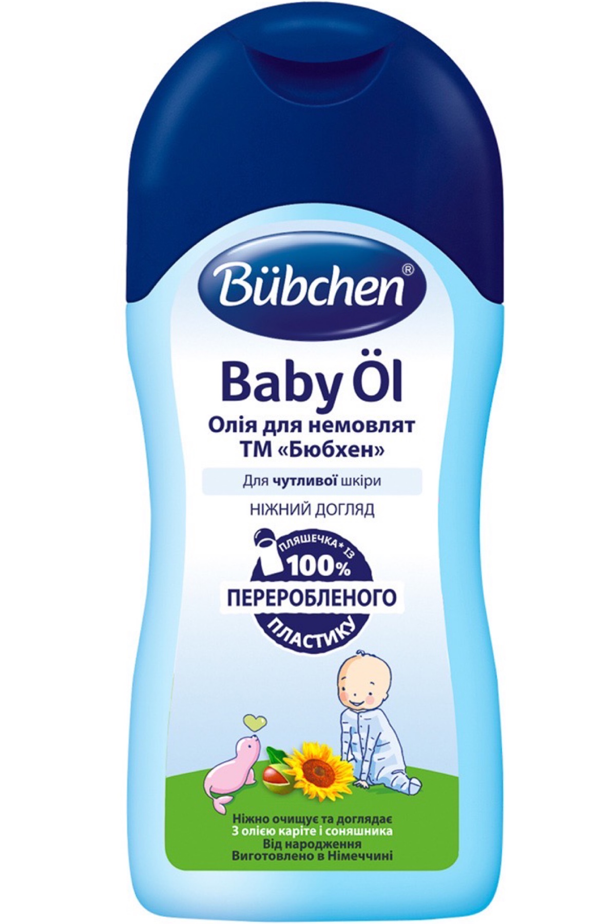 Масло очистительное 200 мл Унисекс Bubchen 1800036/3100080