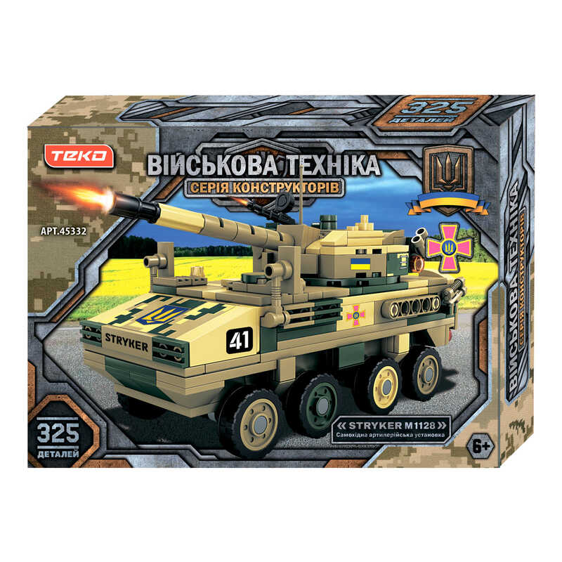 Конструктор Военная техника: Stryker M1128, 325 деталей Унисекс Китай 45332