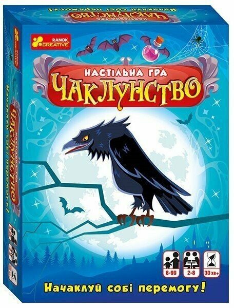Настольная игра Унисекс RanokCreative Чаклунство