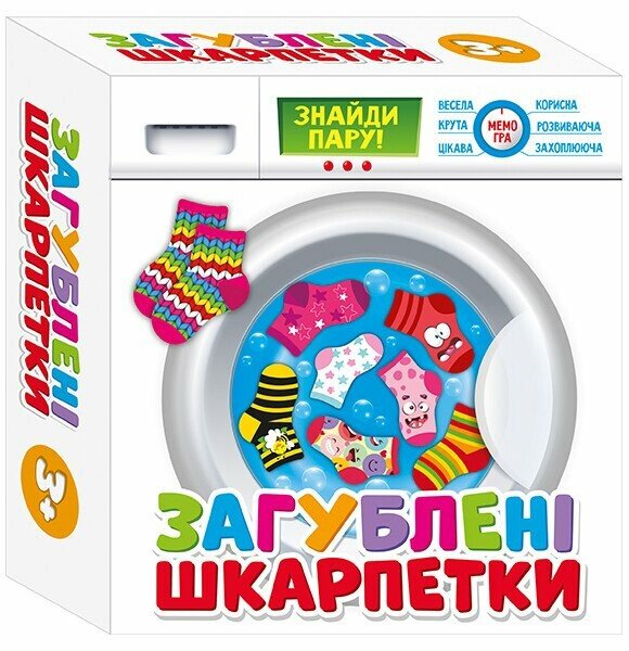 Развивающие игры Унисекс RanokCreative Загублені шкарпетки