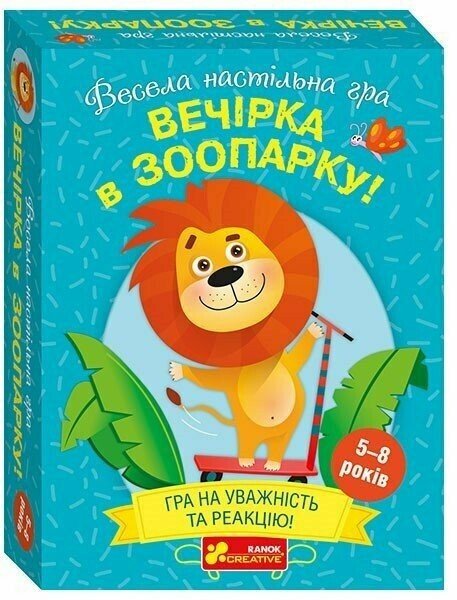 Настольная игра Унисекс RanokCreative Вечірка у зоопарку