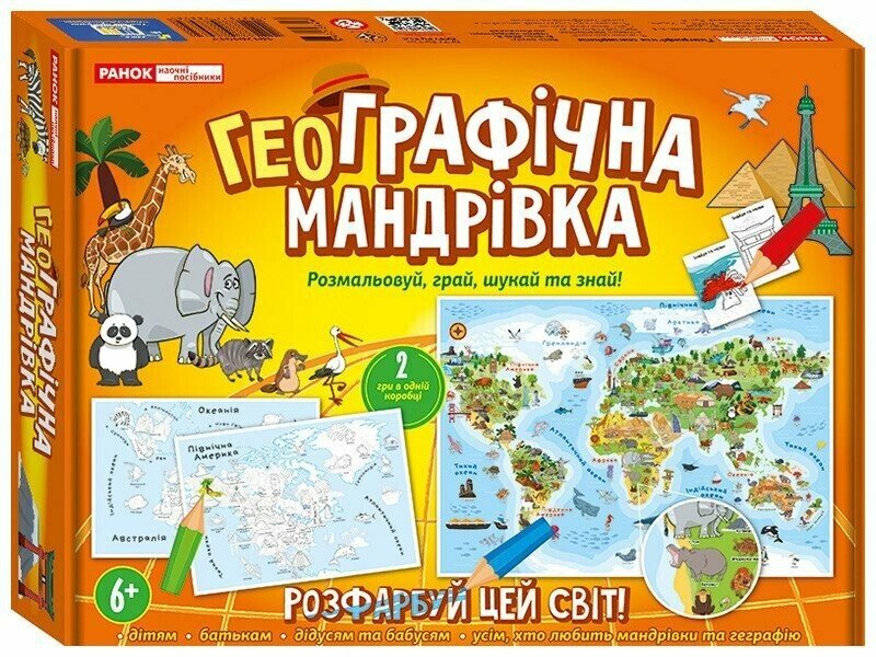 Настольная игра Унисекс RanokCreative Географічна мандрівка