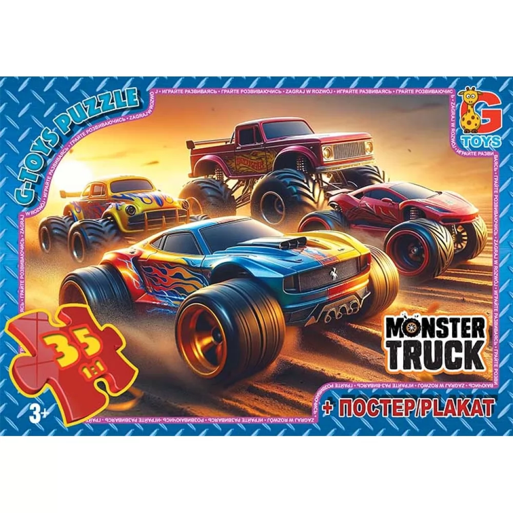 Пазлы 35 элементов Монстер траки Унисекс G Toys MT182