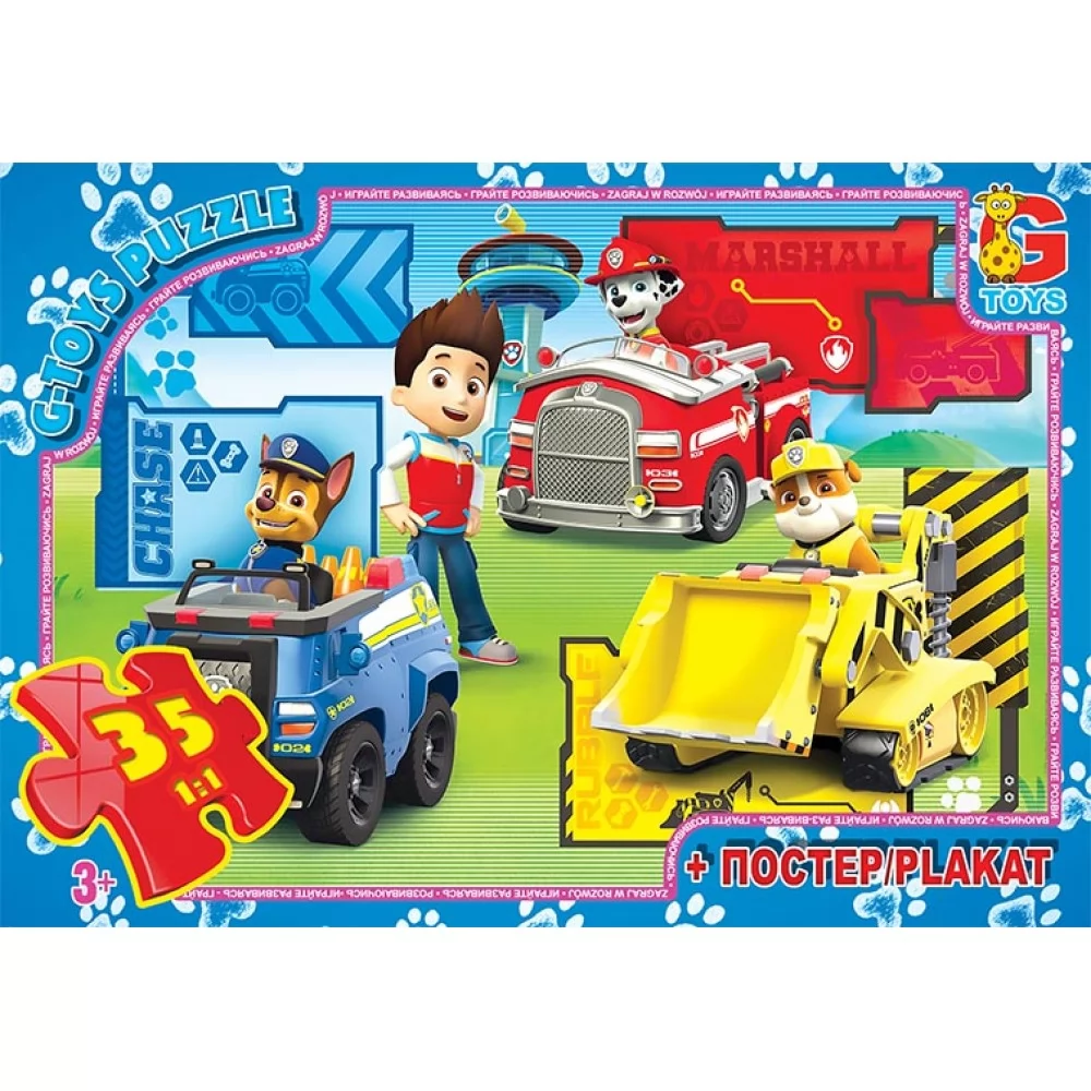 Пазлы 35 элементов  Paw Patrol Унисекс G Toys PW0840
