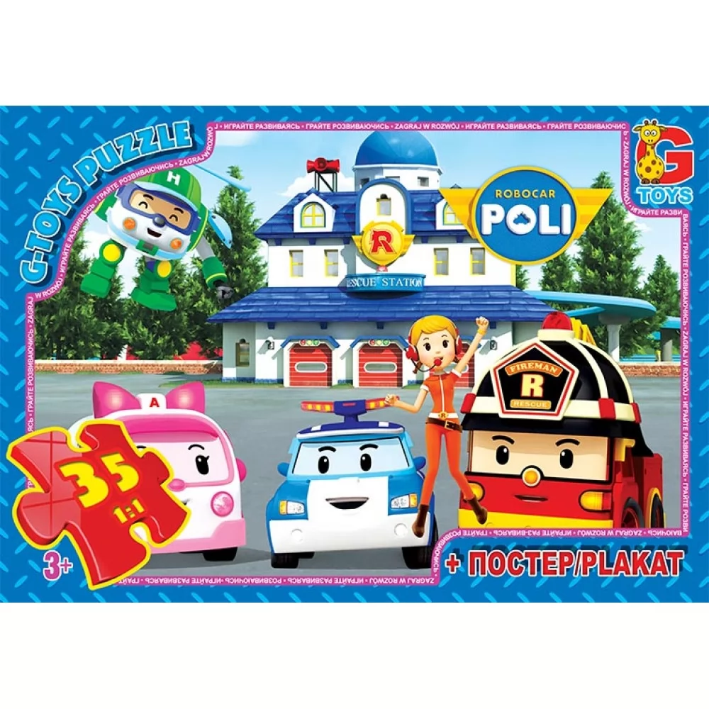 Пазлы 35 элементов  Робокар Полли Унисекс G Toys 067445
