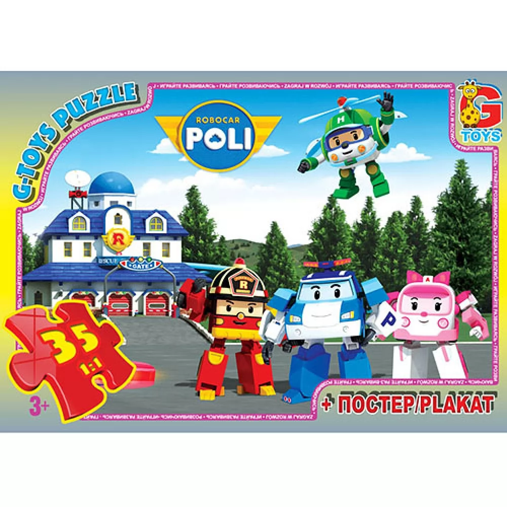 Пазлы 35 элементов  Робокар Полли Унисекс G Toys 067431