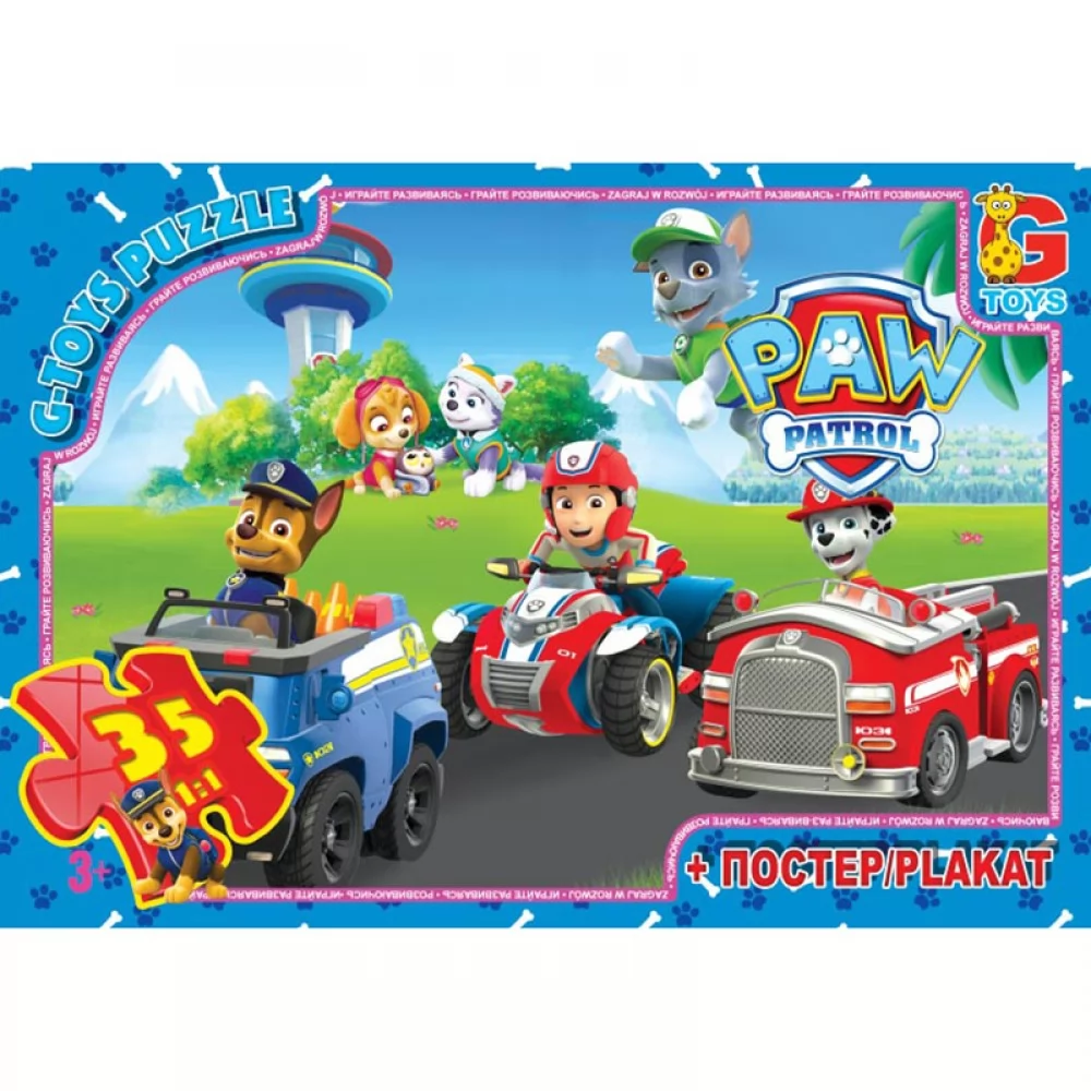 Пазлы 35 элементов  Paw Patrol Унисекс G Toys PW0819