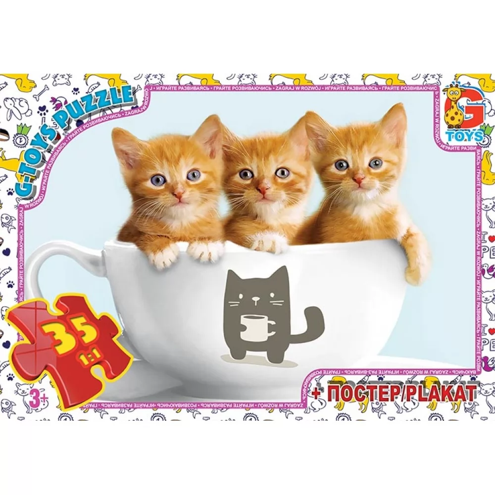 Пазлы 35 элементов Домашние питомцы Унисекс G Toys AN120