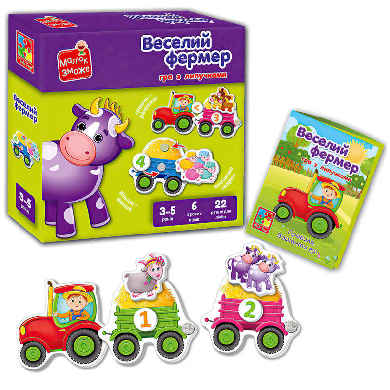 Развивающие игры с липучками: Веселый фермер Унисекс Vladi Toys 2100-13