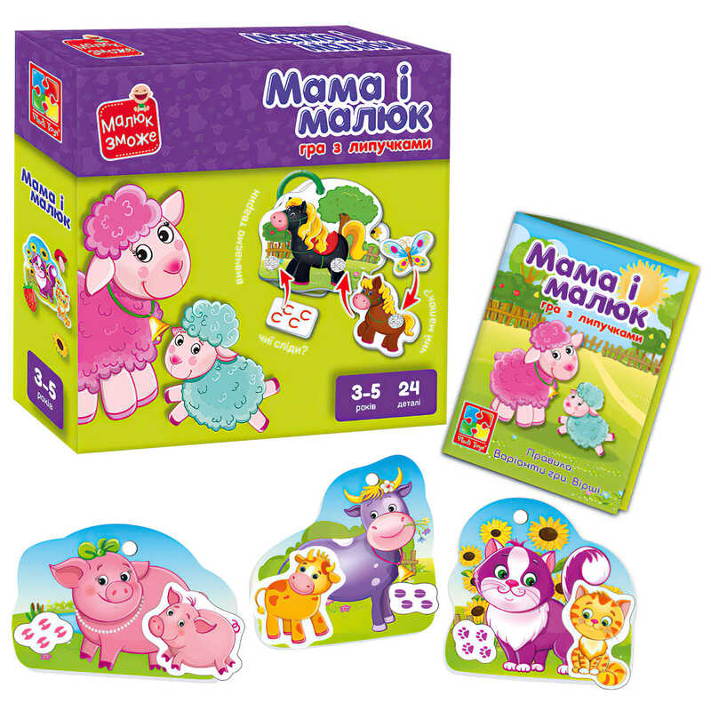 Развивающие игры с липучками: Мама и малыш  Унисекс Vladi Toys 2100-14