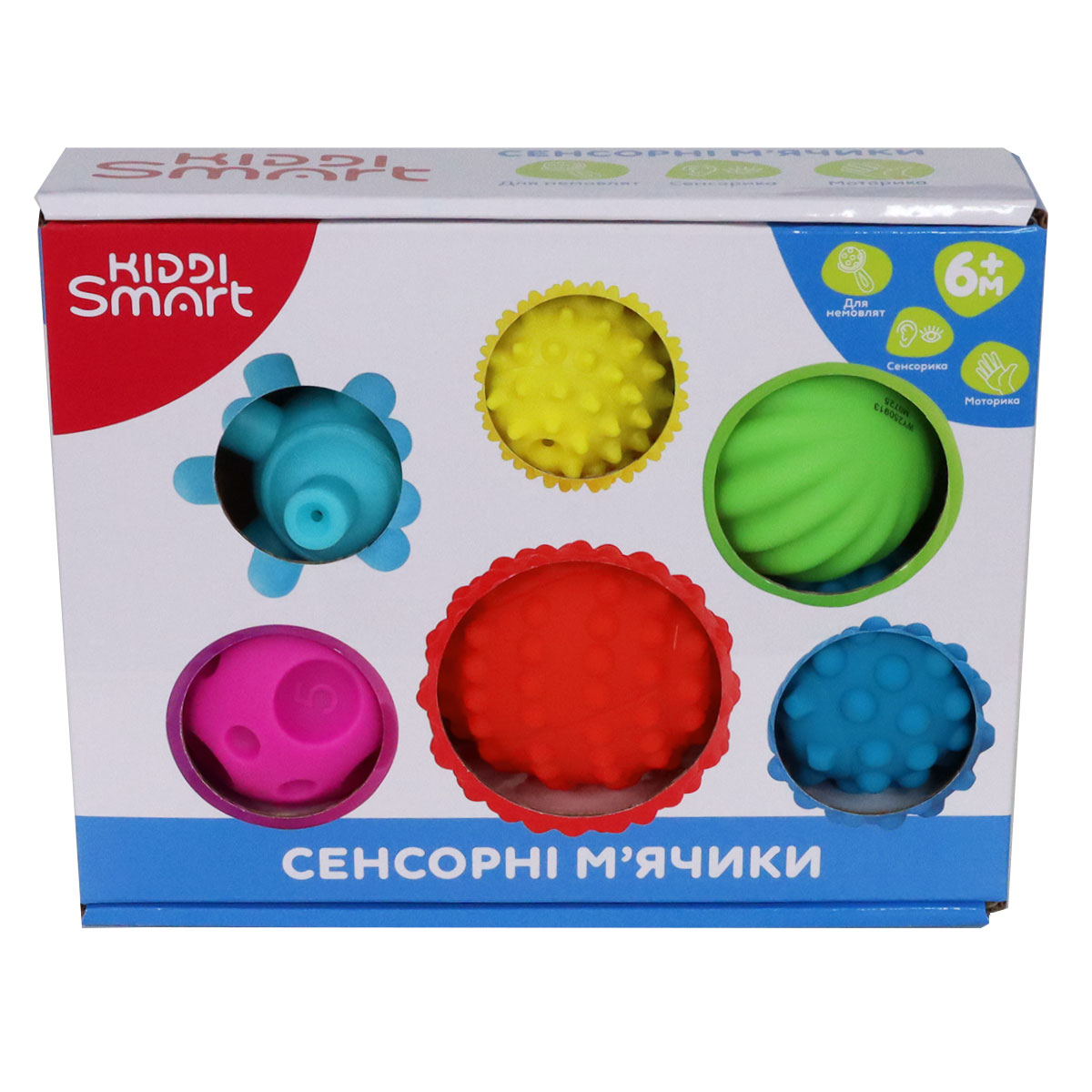 Мяч сенсорный 6 штук в коробке Унисекс Kiddisvit MGA Entertainment Inc 4434-KS