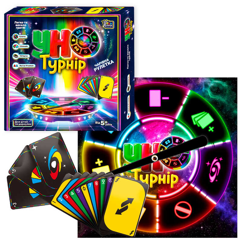 Настольная игра ТурнирУно Унисекс Fun Game 29815