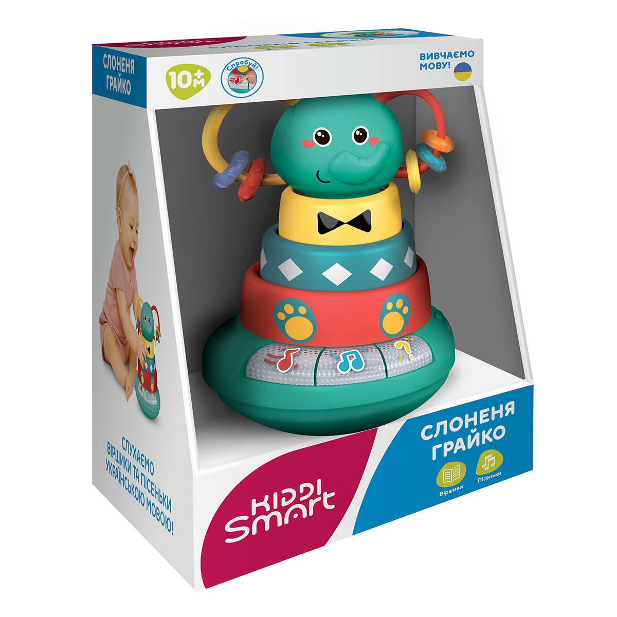 Інтерактивна іграшка  Слоненя Грайко Унісекс Kiddisvit MGA Entertainment Inc 1305-UK