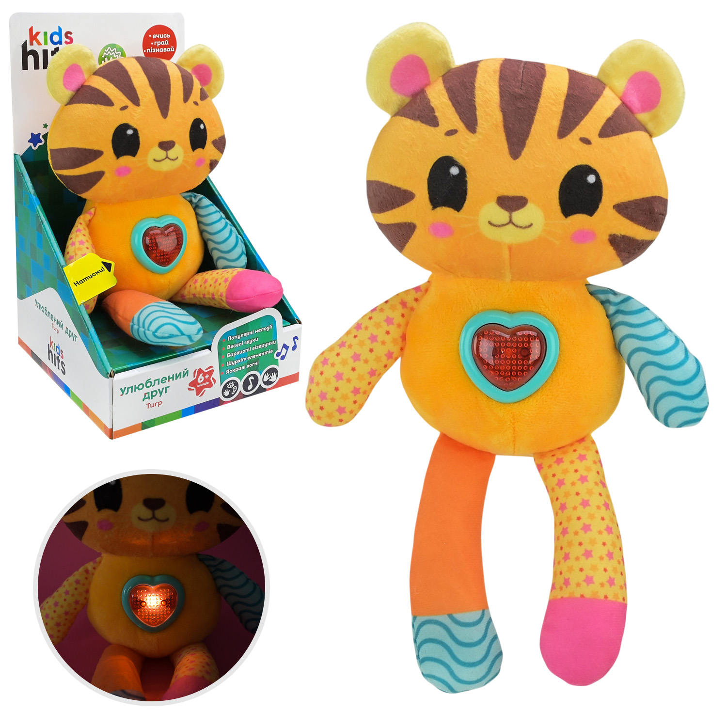 Інтерактивна іграшка  Тигр, вірші, мелодії, фрази, пісня Унісекс Kids Hits KH13/002