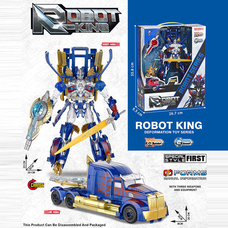 Трансформер Robot King высота 23 см, оружие, в коробке Унисекс Китай 8816-2