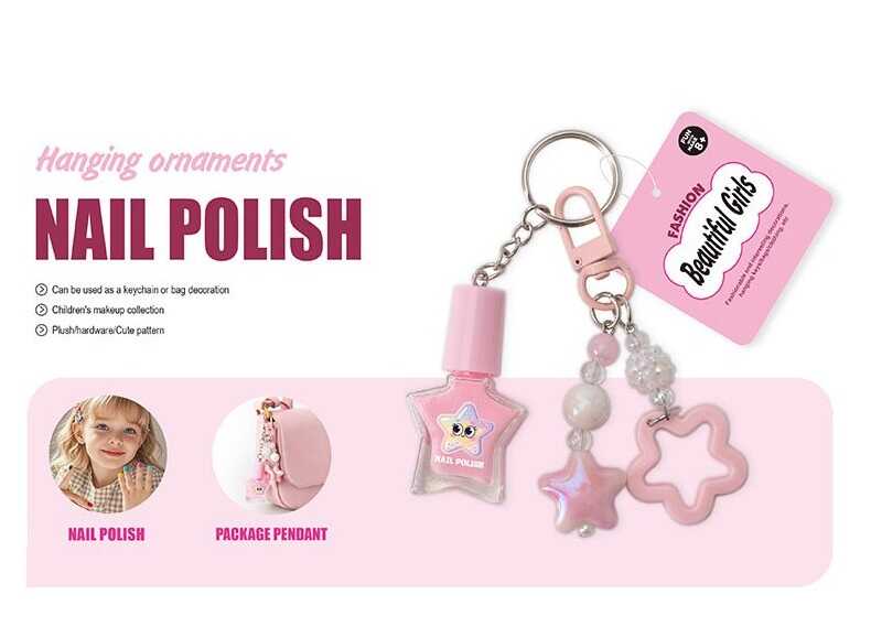 Брелок з косметикою Унісекс Китай 2617К