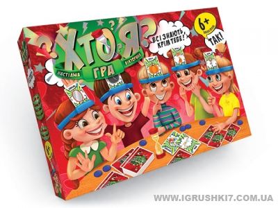 Настольная игра большая Унисекс Danko Toys Хто я